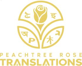 Peachtree Rose Translations
